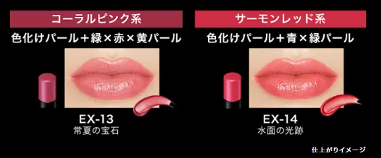 【2026年5月23日発売】リップモンスター限定色情報