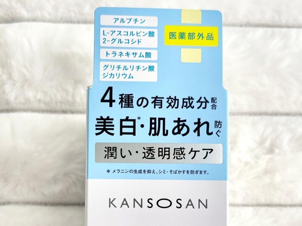 乾燥さん 薬用水分力ブライトニングエッセンスのパッケージ