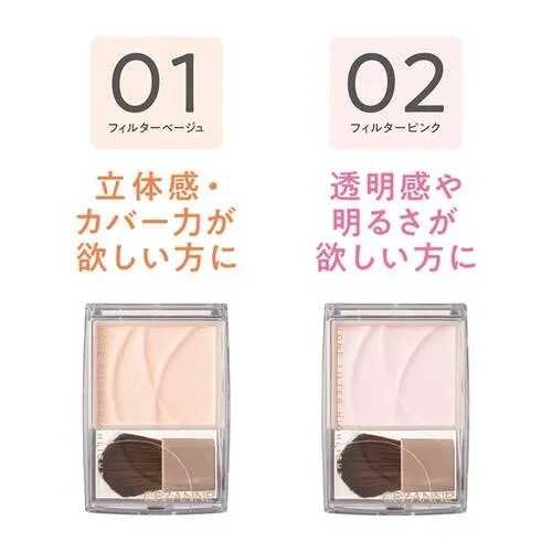 トーンフィルターハイライトの比較イメージ