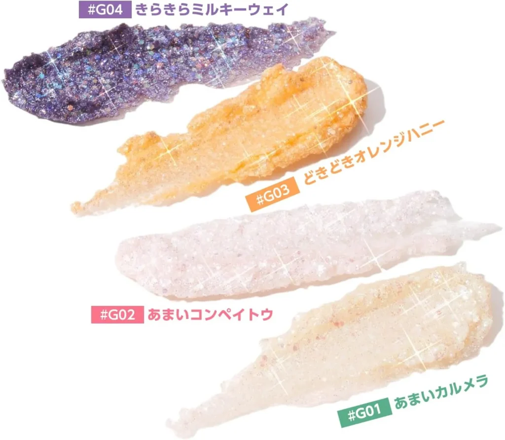 BLACK ROUGE（ブラックルージュ）パールブリー アイグリッターのカラーチャート