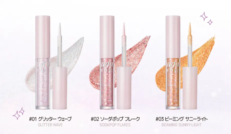 peripera（ペリペラ）シュガー トゥインクル リキッド グリッターの商品画像