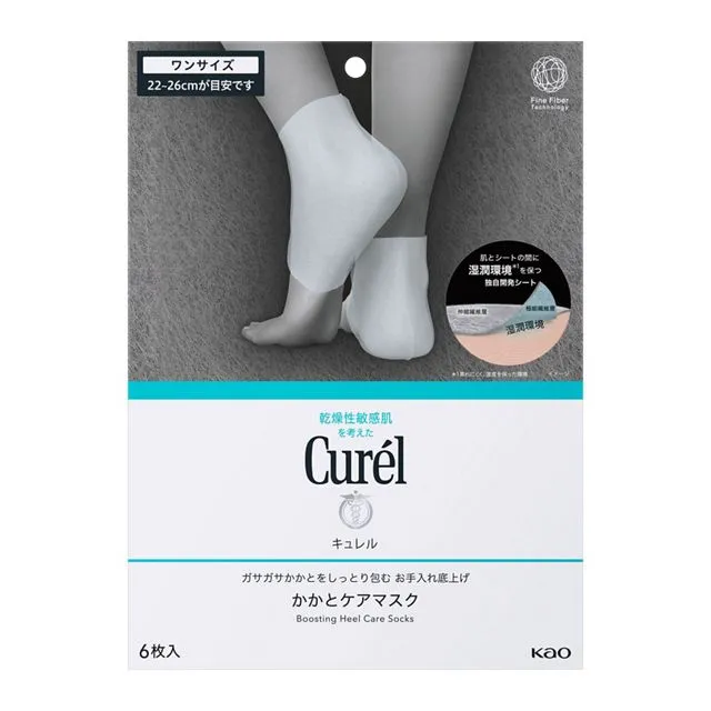 キュレル ガサガサかかとをしっとり包む お手入れ底上げ かかとケアマスク
