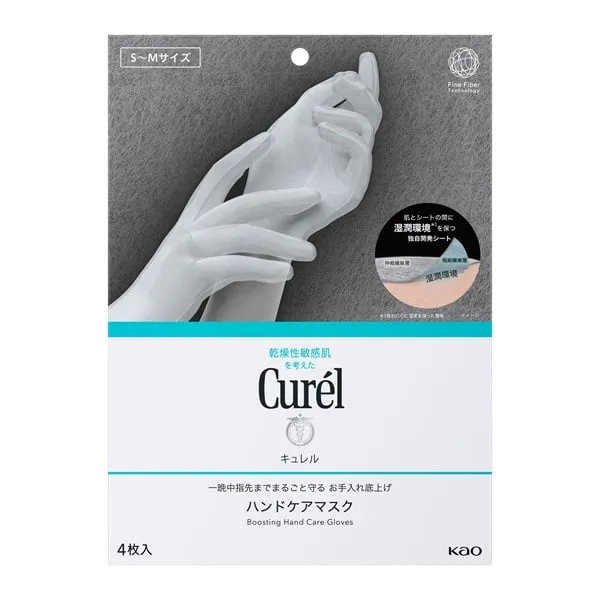 キュレル 一晩中指先までまるごと守る お手入れ底上げ ハンドケアマスク