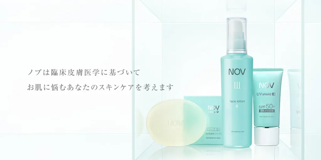 NOVのイメージ