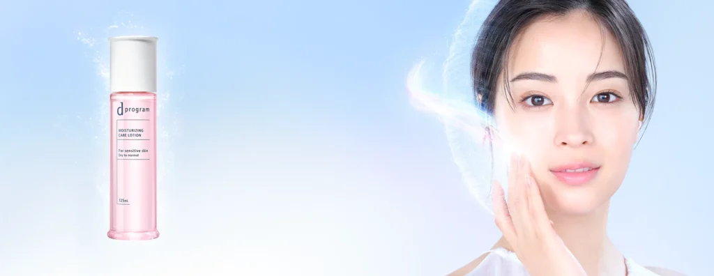 dプログラムのイメージ