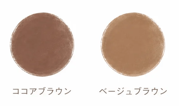 ココアブラウン・ベージュブラウンのイメージ