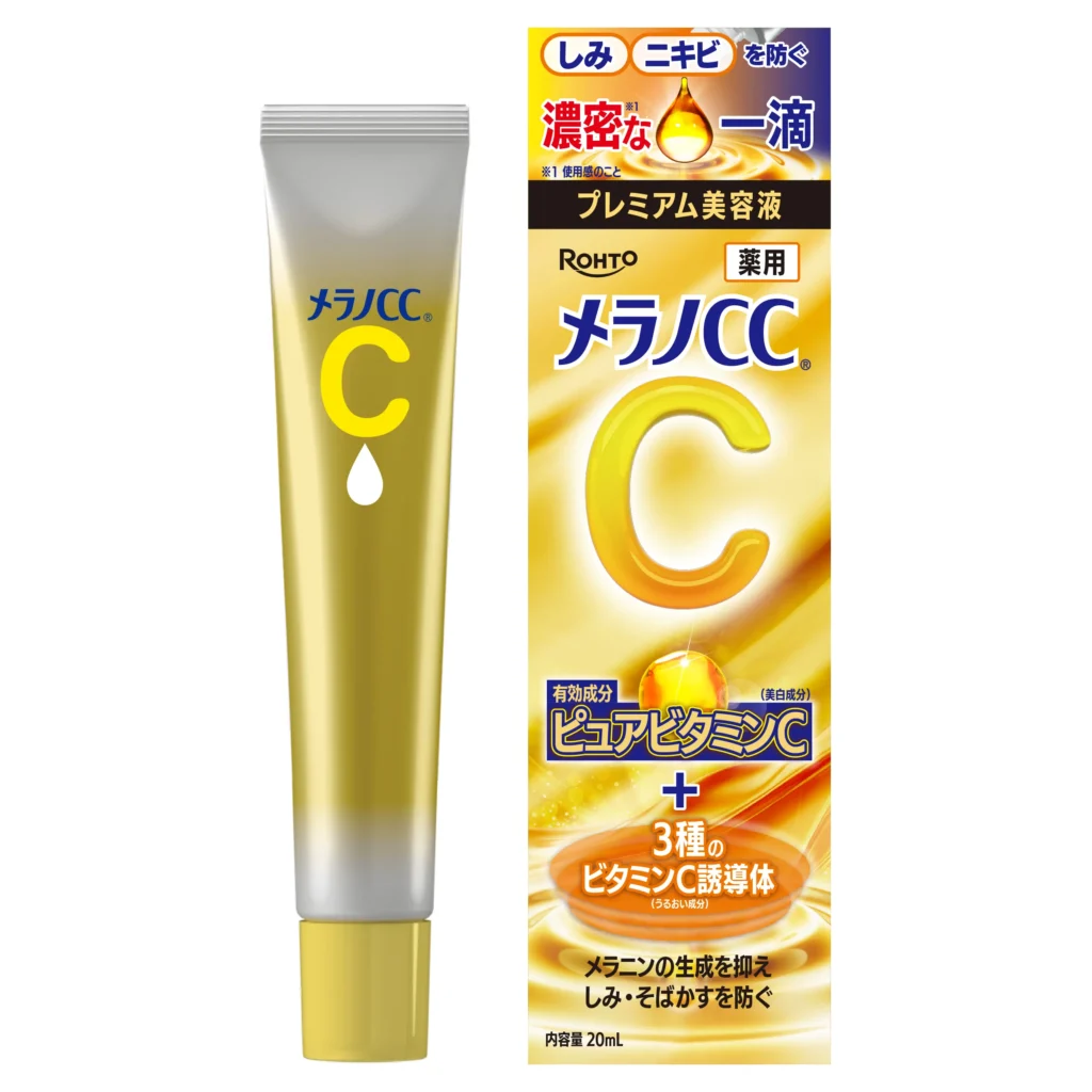 メラノCC 薬用しみ 集中対策 プレミアム美容液 の商品画像