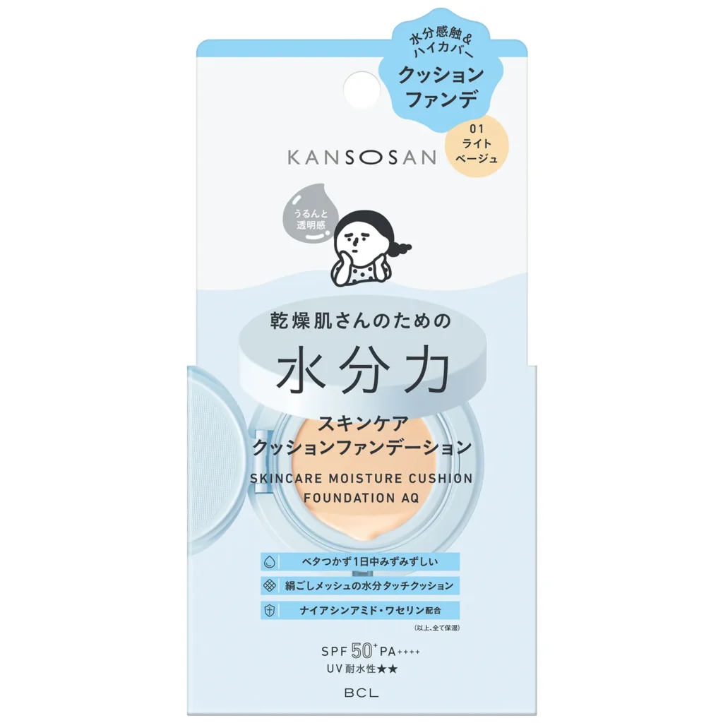 乾燥さん 水分力スキンケアクッションファンデーションの商品画像