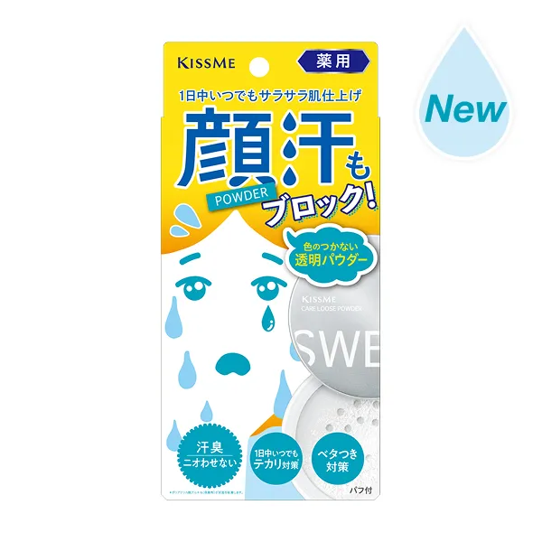 KISSME(キスミー) 薬用制汗パウダーの商品画像