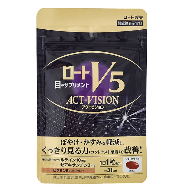 ロートV5アクトビジョンの商品パッケージ