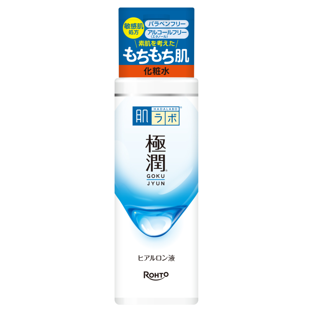 肌ラボ 極潤ヒアルロン液の商品画像