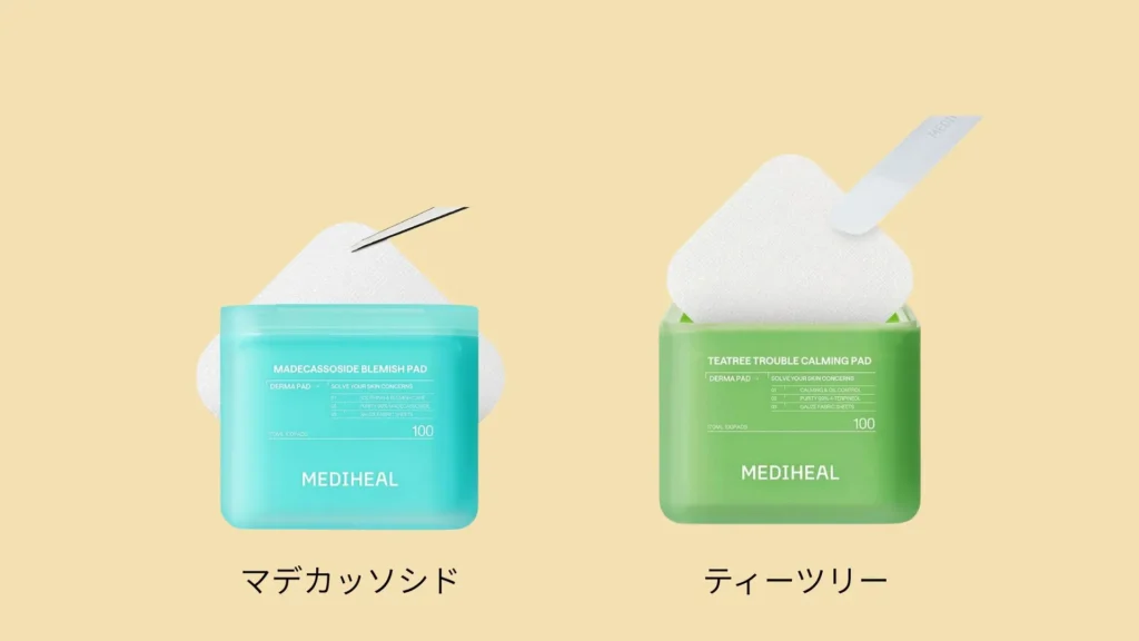 ゆらぎやすい肌を整えたい人向けメディヒールのトナーバッド。マデカッソシドとティーツリー