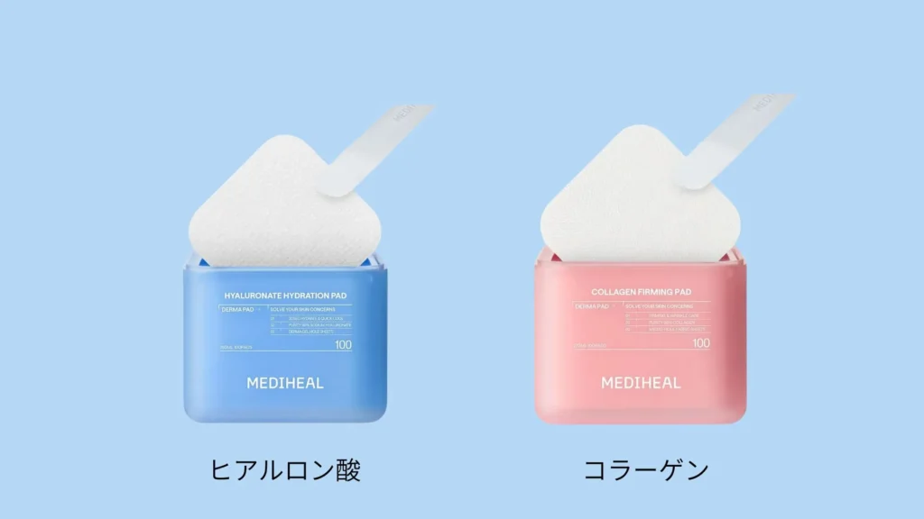 乾燥・水分不足が気になる人向けメディヒールのトナーバッド。ヒアルロン酸とコラーゲン
