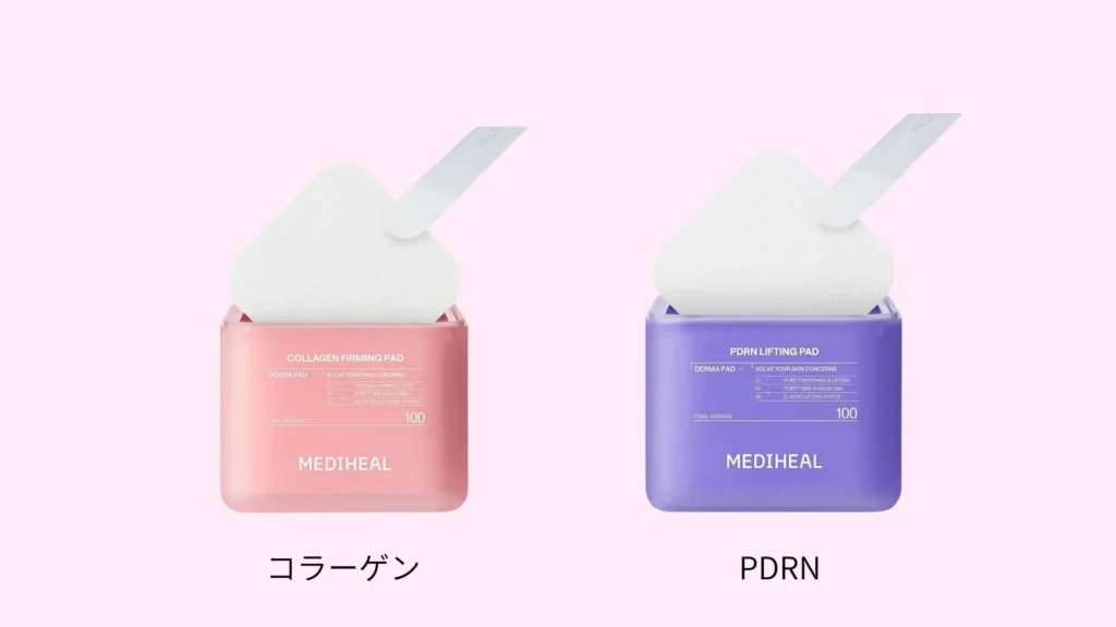 保湿感・ハリ感を重視したい人向けメディヒールのトナーバッド。コラーゲンとPDRN