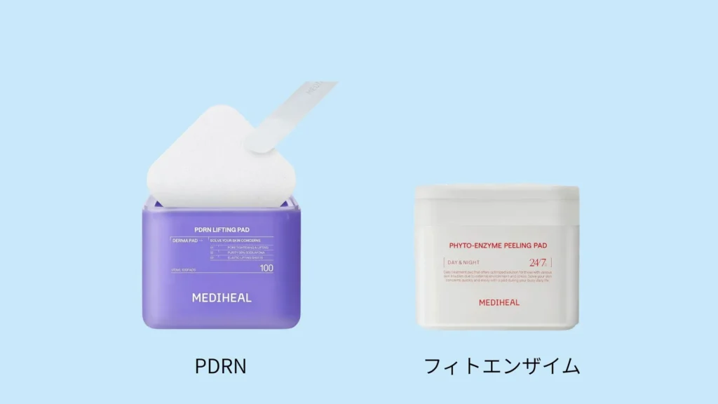 ハリ不足・毛穴まわりの印象が気になる人向けメディヒールのトナーバッド。PDRNとフィトエンザイム