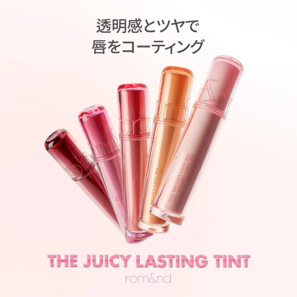 ザ ジューシーラスティングティントの商品画像