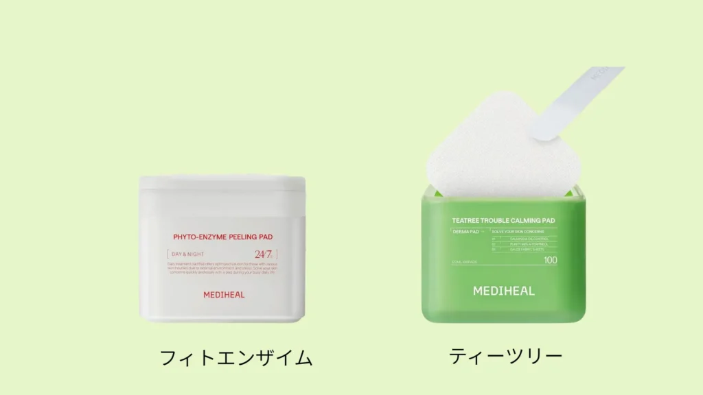 ざらつき・ごわつきが気になる人向けメディヒールのトナーバッド。フィトエンザイムとティーツリー
