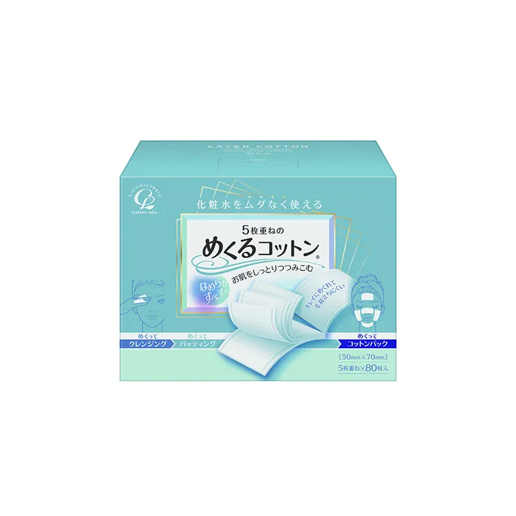 コットン・ラボ めくるコットンの商品画像