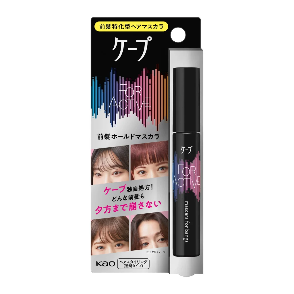 ケープFOR ACTIVE 前髪ホールドマスカラ の商品画像