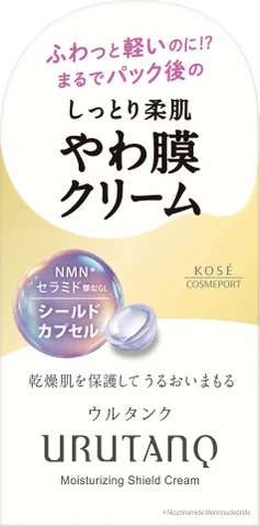 ウルタンク やわ膜クリーム