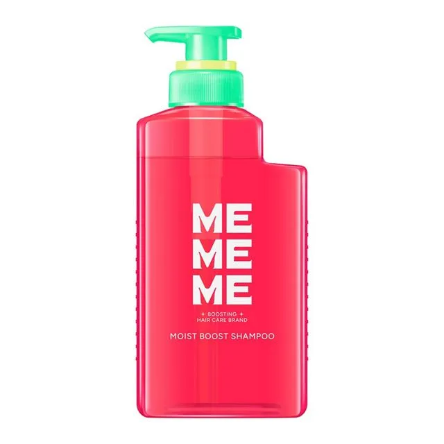 MEMEMEの赤・モイストブースト