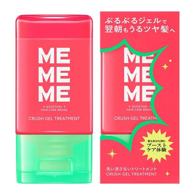 クラッシュジェルトリートメント