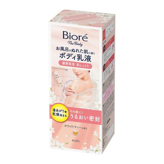 ビオレ ザ ボディ お風呂でぬれた肌に使うボディ乳液