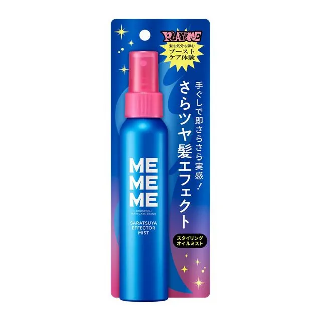 さらツヤエフェクターミスト