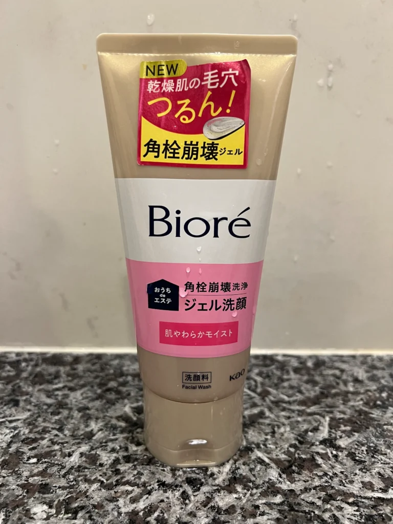 おうちdeエステ ジェル洗顔 肌やわらかモイストの写真