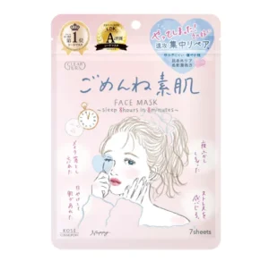 SNSで話題】貴族石鹸とは？クレ・ド・ポー ボーテ「シナクティフ
