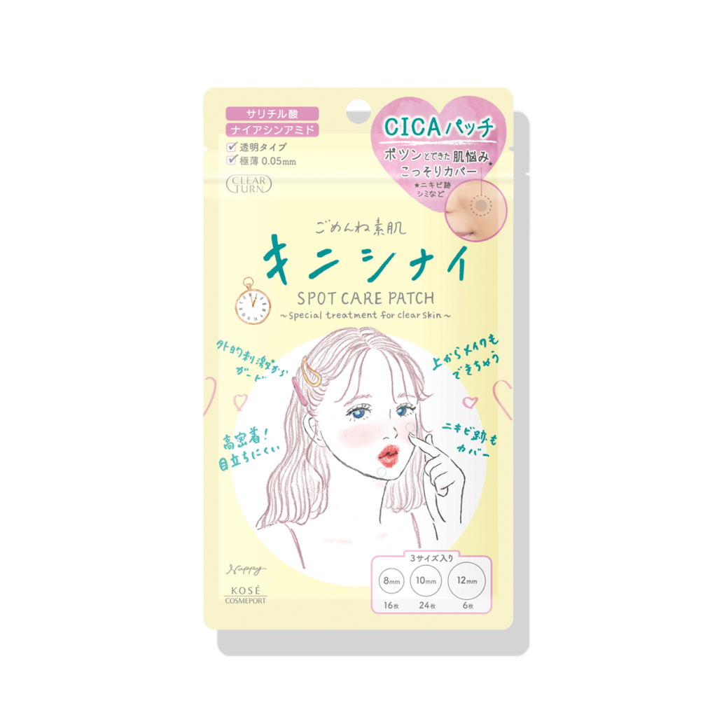 ごめんね素肌キニシナイパッチの商品画像
