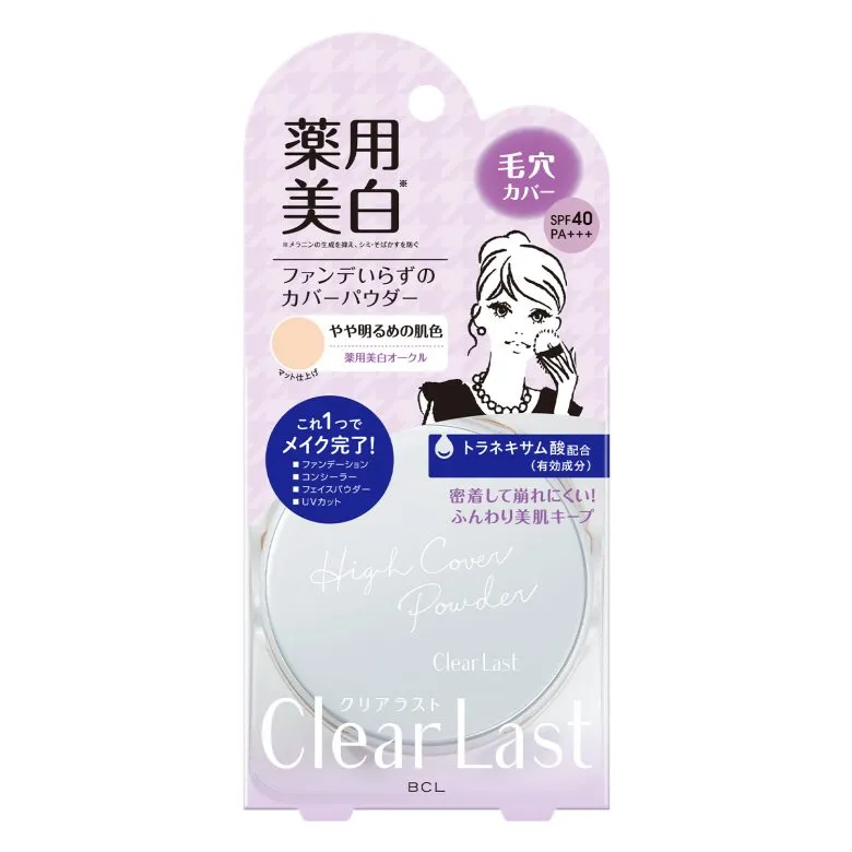 クリアラスト N 薬用美白オークル