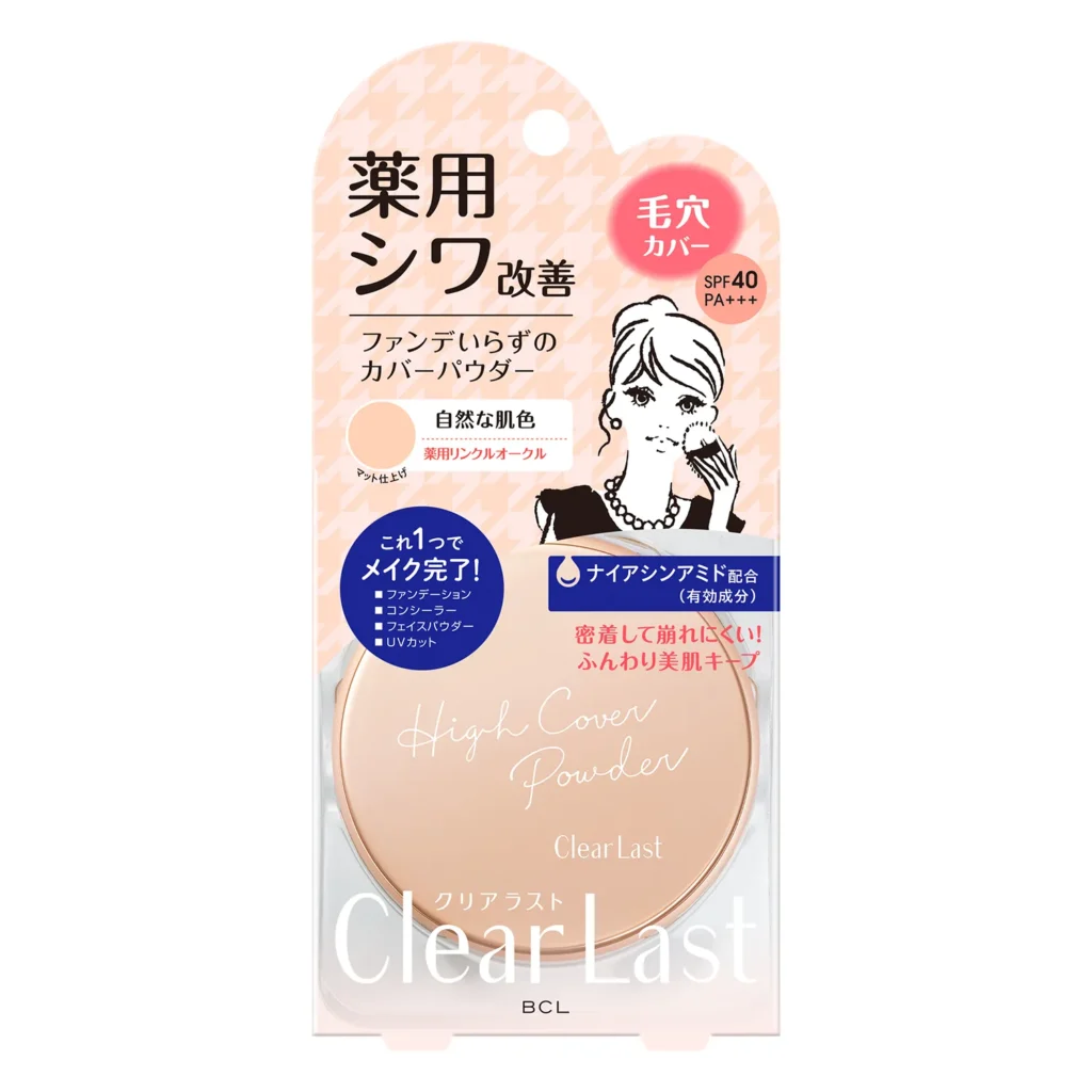 クリアラスト フェイスパウダー N 薬用リンクルオークル