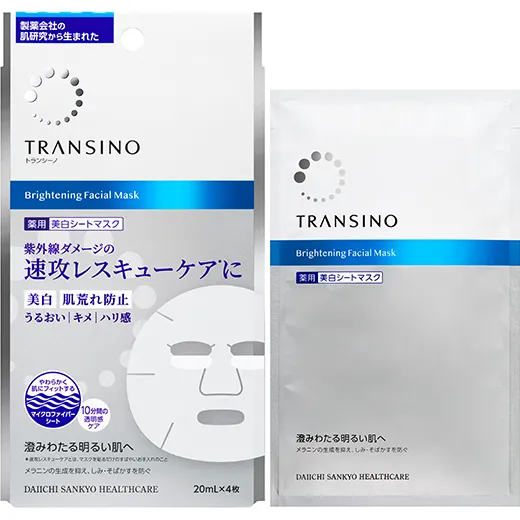 トランシーノ 薬用ブライトニングフェイシャルマスク