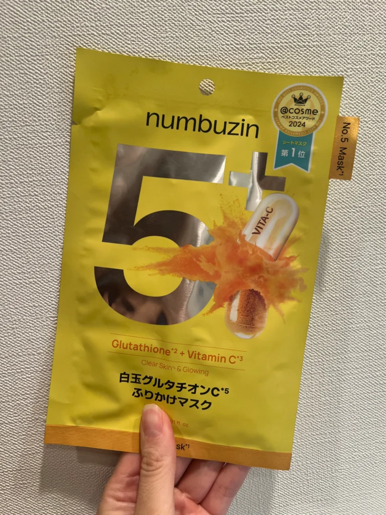 ナンバーズイン 5番白玉グルタチオンCふりかけマスクの撮影写真