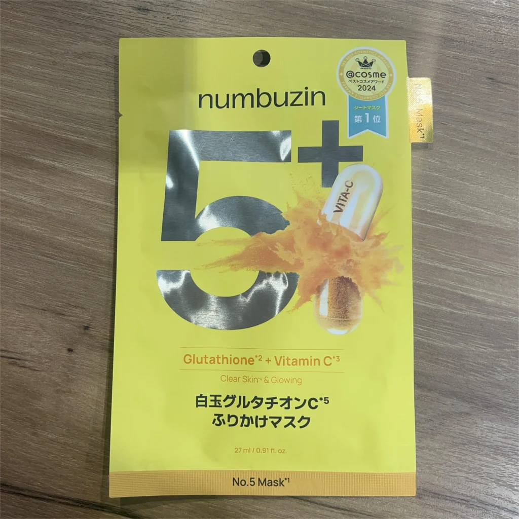 ナンバーズイン 5番 白玉グルタチオンCふりかけマスク