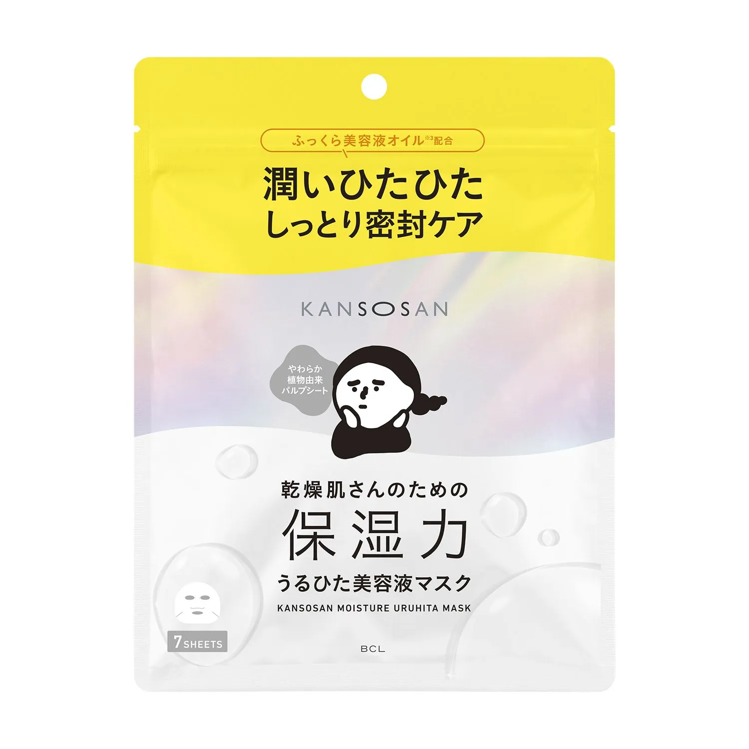 乾燥さん 保湿力うるひたマスク